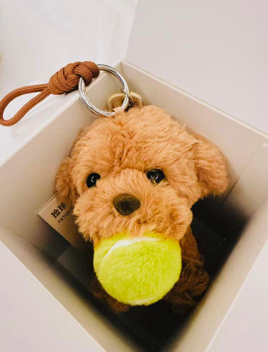 Brown Tennis Puppy Plush